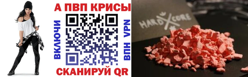 даркнет сайт  Озёры  Alpha PVP VHQ 