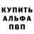 Amphetamine Розовый Valerii Bobkov