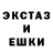 МЕФ кристаллы Filip Stevic