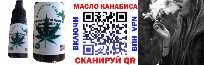Cannafood марихуана  Озёры 