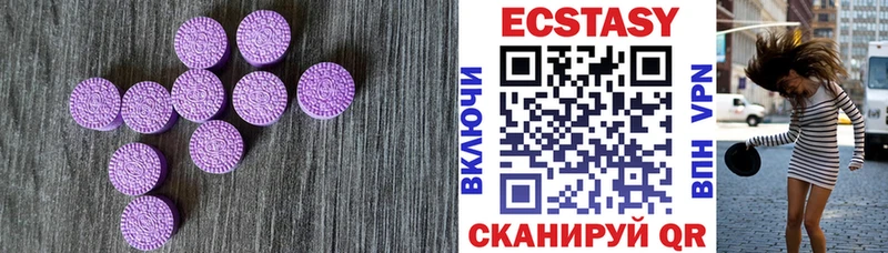 Ecstasy 300 mg  это официальный сайт  Озёры 