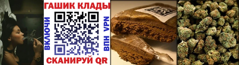 МЕГА ссылки  Озёры  ГАШИШ Premium 
