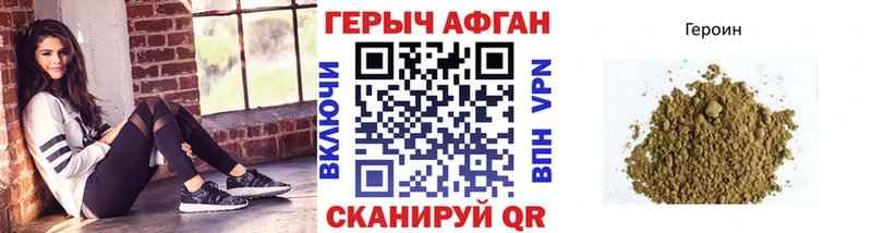 ГЕРОИН гречка  где продают наркотики  Озёры 