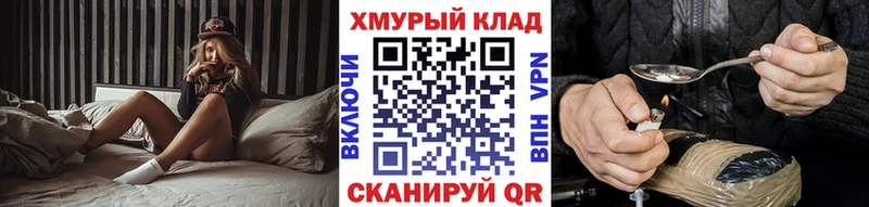 ГЕРОИН гречка Озёры