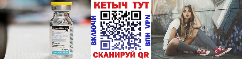 где купить наркоту  Озёры  КЕТАМИН VHQ 