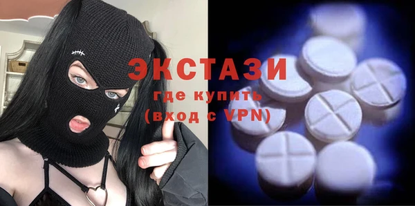 спайс Балабаново