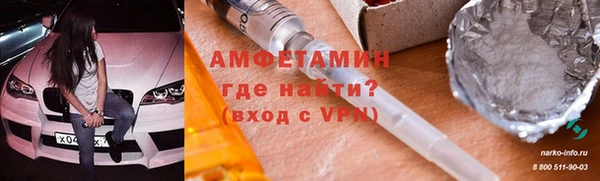 PSILOCYBIN Баксан