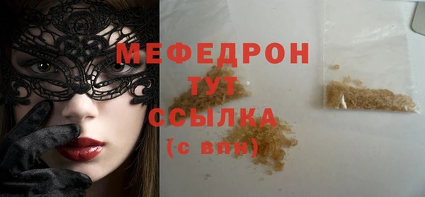 спайс Балабаново