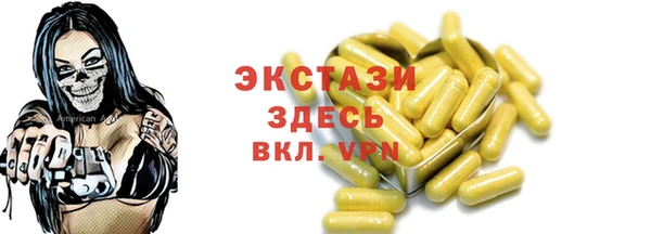 PSILOCYBIN Баксан
