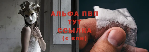 спайс Балабаново