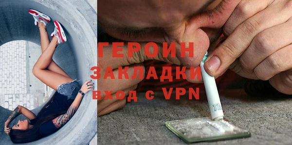 PSILOCYBIN Баксан