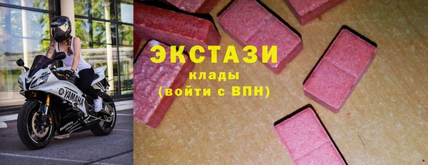 PSILOCYBIN Баксан