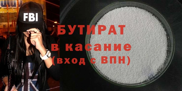 шишки Арсеньев
