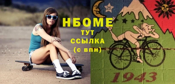 jwh Балахна