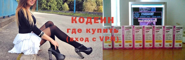 PSILOCYBIN Баксан