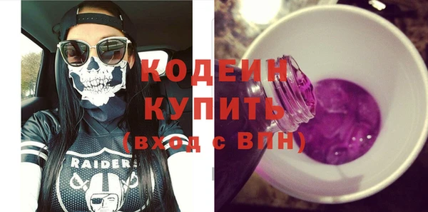 jwh Балахна
