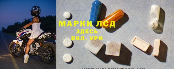 спайс Балабаново