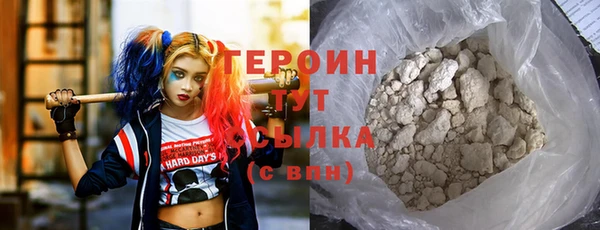 спайс Балабаново