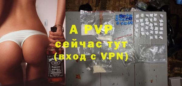 jwh Балахна