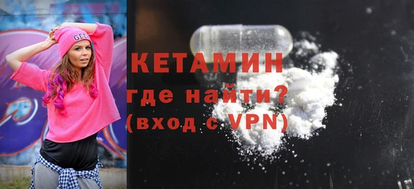 спайс Балабаново