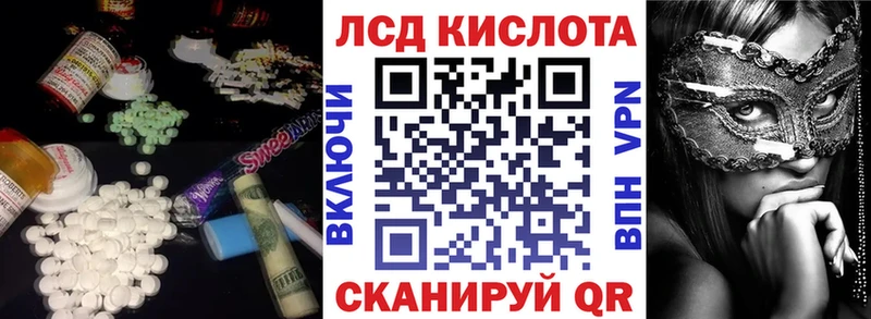 купить закладку  Озёры  ОМГ ОМГ ССЫЛКА  ЛСД экстази ecstasy 