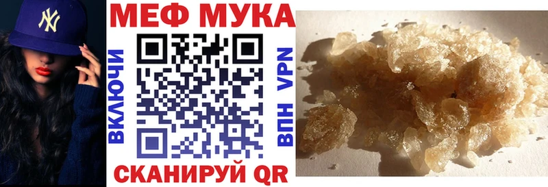 купить  цена  Озёры  МЯУ-МЯУ mephedrone 