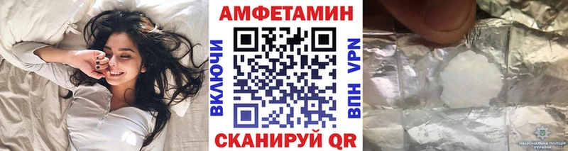 Первитин кристалл  Озёры 