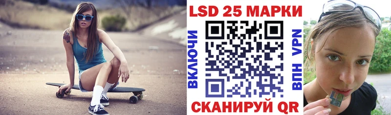 ОМГ ОМГ ТОР Озёры Наркотические марки 1,5мг