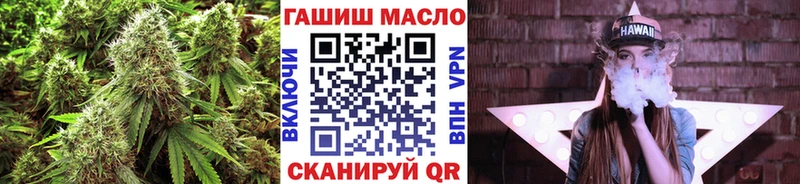 ТГК гашишное масло  Озёры 