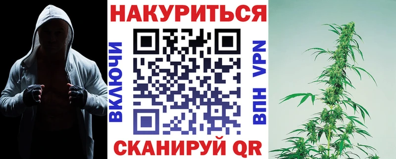 Шишки марихуана семена  mega как войти  Озёры 